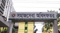 ভাতা ও শিক্ষা উপবৃত্তির অনলাইন আবেদন শুরু ১ আগস্ট