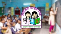 প্রাথমিকের শিক্ষকদের উপস্থিতির  তথ্য নির্ধারিত সময় জানাতে হবে