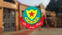 ডিএমপিতে ৭ কর্মকর্তার রদবদল
