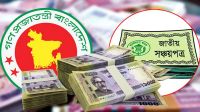 সঞ্চয়পত্রে আগের হারেই মিলবে মুনাফা