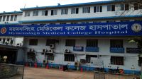 ময়মনসিংহে ডেঙ্গুতে কিশোরের মৃত্যু, হাসপাতালে ভর্তি ৪৪ 