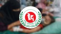 হাম উপসর্গে আরো ৩ শিশুর মৃত্যু, নতুন  আক্রান্ত ৯০২
