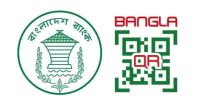 বাংলা কিউআর কোডে লেনদেনে নতুন নির্দেশনা