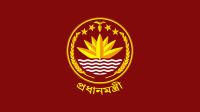 শনিবার সংবাদ সম্মেলন ডেকেছে প্রধানমন্ত্রীর কার্যালয়