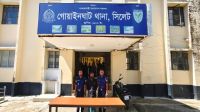 গোয়াইনঘাটে কিশোরীকে ধর্ষণের অভিযোগে মামলা, ধর্ষক আটক