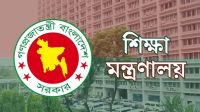 শিক্ষা ক্যাডার কর্মকর্তাদের বদলি-পদায়নে নতুন নীতিমালা
