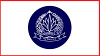 পুলিশের ঊর্ধ্বতন ৩৩ কর্মকর্তাকে বাধ্যতামূলক অবসর