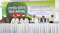 জীবনের প্রতিটি ক্ষেত্রে সততা, দক্ষতা ও আমানতদারিতার পরিচয় দিতে হবে
