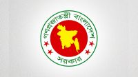 নতুন দায়িত্ব পেলেন ৭ মন্ত্রী