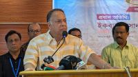 আওয়ামী লীগ নিজেদের মতো ইতিহাস বিকৃত করেছে