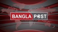 নিবন্ধন পেল বাংলাপোস্ট