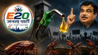 ভারতে এবার সড়কমন্ত্রীর পদত্যাগের দাবিতে নতুন পার্টির আত্মপ্রকাশ