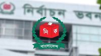 অক্টোবরে স্থানীয় সরকার নির্বাচনের প্রস্তুতি নিচ্ছে ইসি