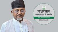 গাজী নজরুলকে নিয়ে ইসিকে দলীয় সিদ্ধান্ত জানাবে জামায়াত