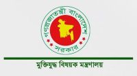 বীর মুক্তিযোদ্ধা ও শহীদ পরিবারের সম্মানি ভাতা বাড়লো
