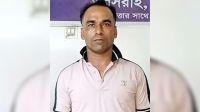মিরসরাইয়ে সড়ক দুর্ঘটনায় যুবদল নেতার মৃত্যু