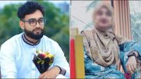 তিন সন্তান রেখে ইমামের সঙ্গে উধাও কানাডা প্রবাসীর স্ত্রী