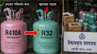 জয়কালী মন্দিরে নকল রেফ্রিজারেন্ট গ্যাসসহ আটক ১