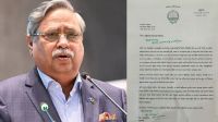 পদত্যাগপত্রে যেসব কথা লিখেছেন রাষ্ট্রপতি