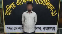 কলাপাড়া হত্যা মামলার দুই পলাতক আসামি গ্রেপ্তার