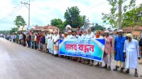 যমুনা নদী থেকে বালু উত্তোলন বন্ধের দাবী