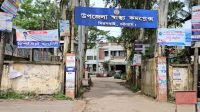  ঘুমের মধ্যে স্বামীর গোপনাঙ্গ কেটে দিলেন স্ত্রী