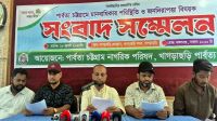খাগড়াছড়িতে পাঁচ মাসে ৪৭ অপহরণ, ১৬ হত্যাকাণ্ড