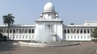 ইউপি চেয়ারম্যানের শিক্ষাগত যোগ্যতা নিয়ে রুল জারি 