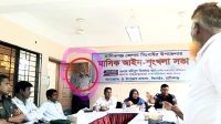 বিএনপির তোপের মুখে সভা ত্যাগ করলেন দুদক সভাপতি