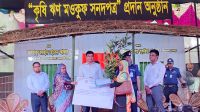 সার নিয়ে কারসাজি করলে কোনো ছাড় নেই: পানি সম্পদ প্রতিমন্ত্রী