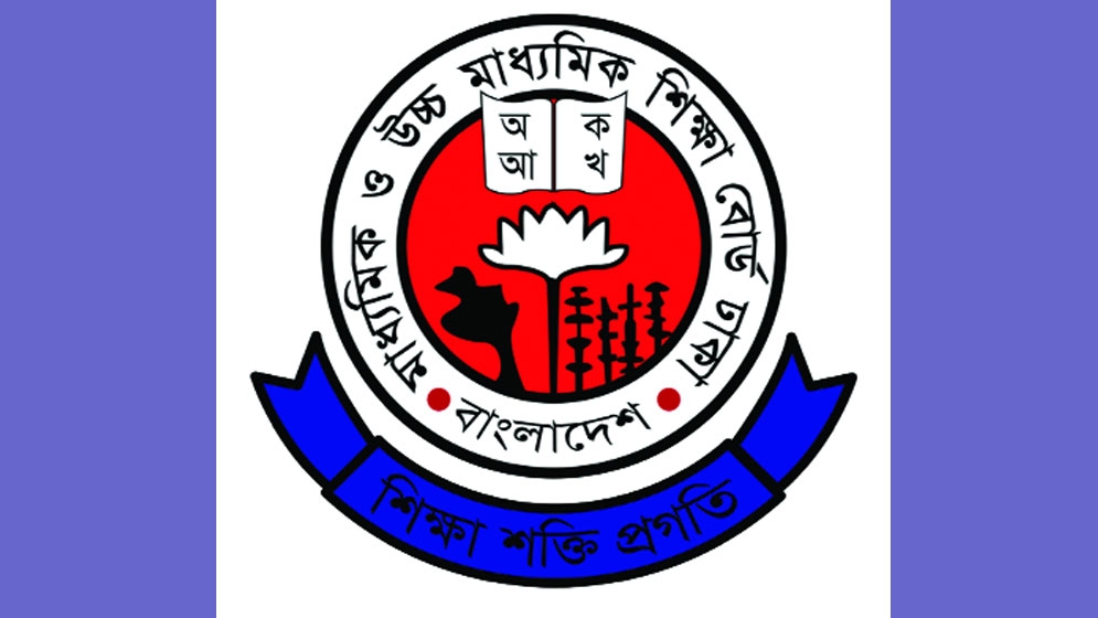 পাসে এগিয়ে ঢাকা বোর্ড,  সবচেয়ে পিছিয়ে মাদ্রাসা