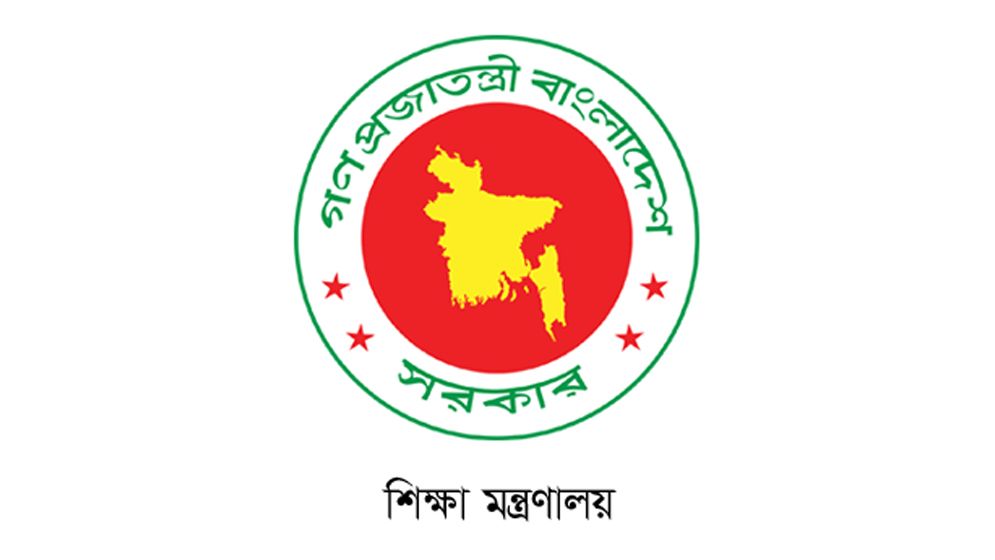 প্রথম শ্রেণিতে ভর্তি লটারিতে