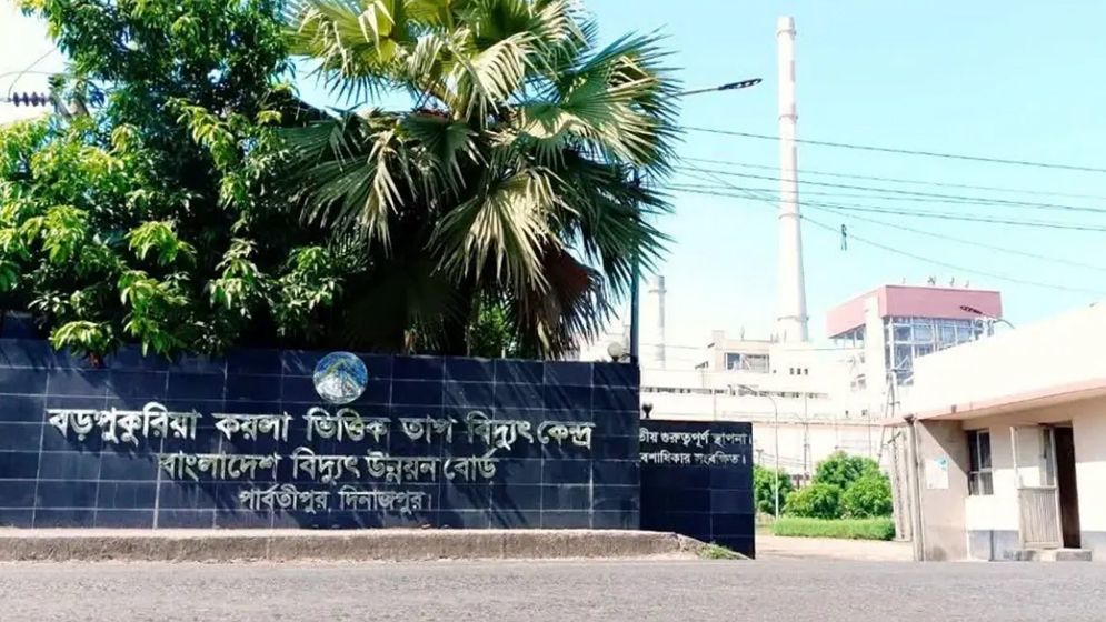ফের বন্ধ বড়পুকুরিয়া বিদ্যুৎকেন্দ্রের ১ নম্বর ইউনিট