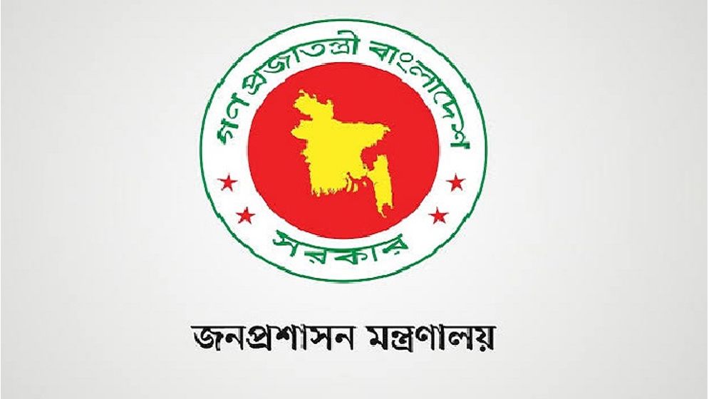 ৫ মন্ত্রণালয়-বিভাগে নতুন সচিব