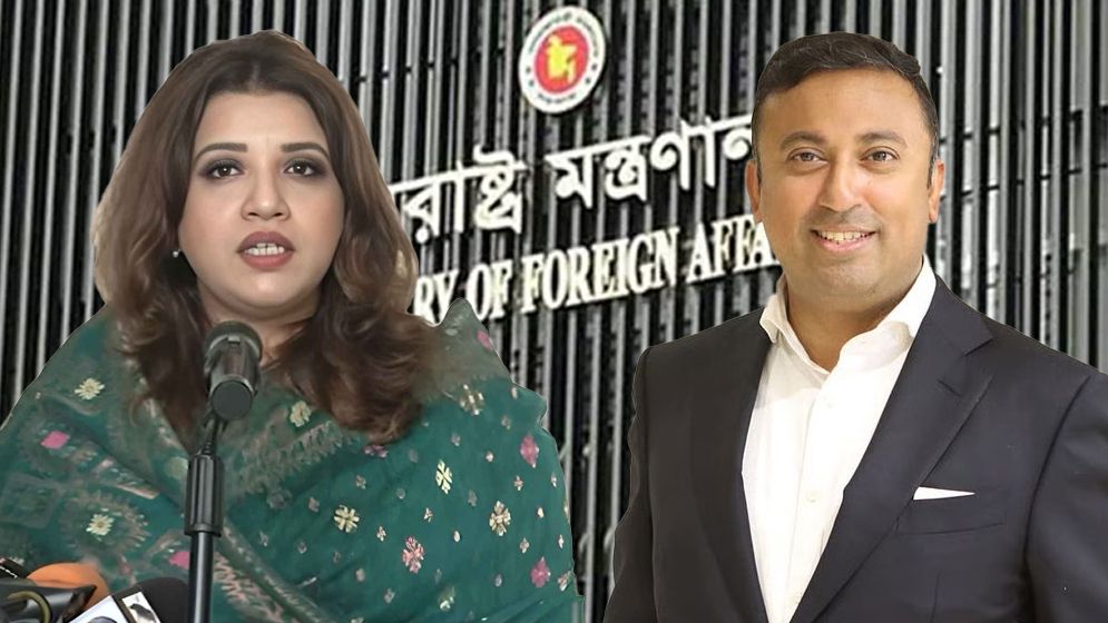 দুই পররাষ্ট্র প্রতিমন্ত্রীর দায়িত্ব ভাগ, পরিপত্র জারি