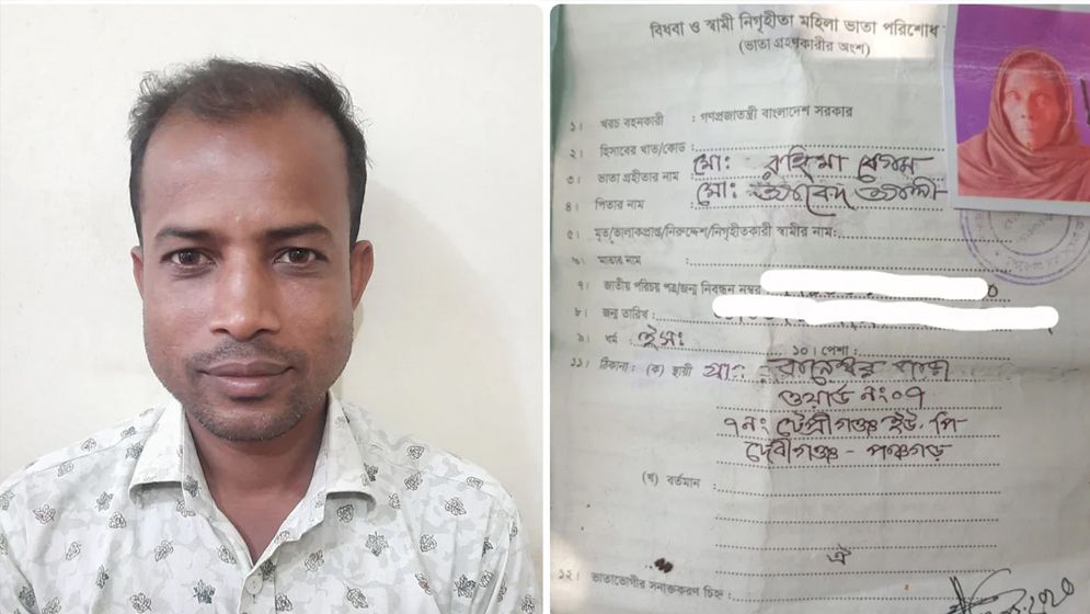 ৬ বছর ধরে বিধবার ভাতা তুলছেন বিএনপি নেতা