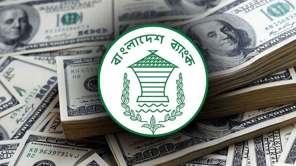 বৈদেশিক মুদ্রার রিজার্ভ বেড়ে ৩৭ বিলিয়ন ডলারে