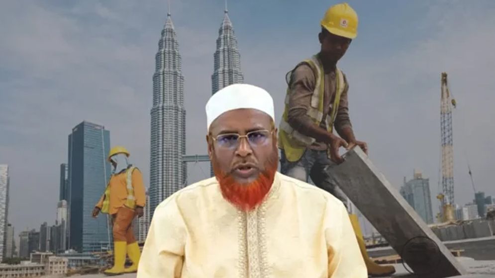 মালয়েশিয়ার শ্রমবাজার সিন্ডিকেটের হাতে তুলে দেওয়া হয়েছে: জামায়াত