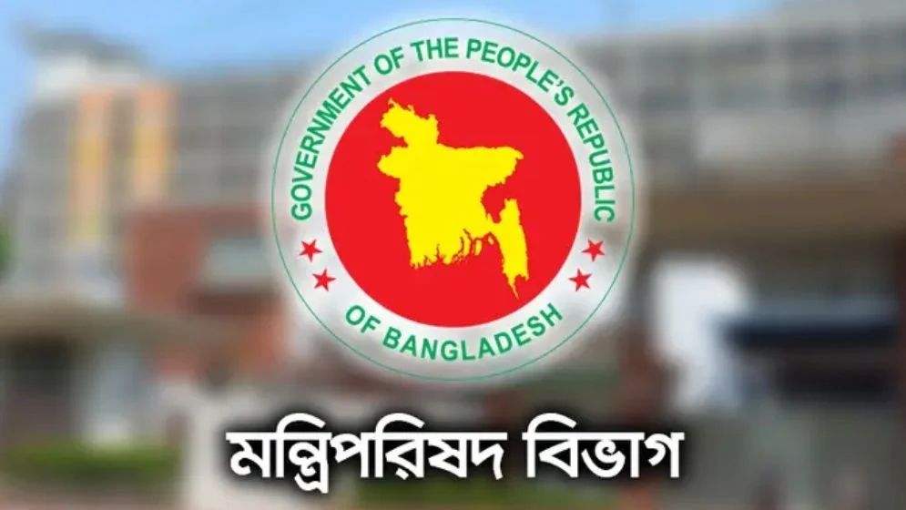 সংসদে মন্ত্রীদের দায়িত্ব বণ্টন