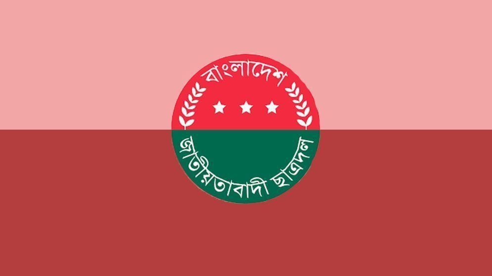 যেকোনো মুহূর্তে ছাত্রদলের নতুন কমিটি, আলোচনায় যারা