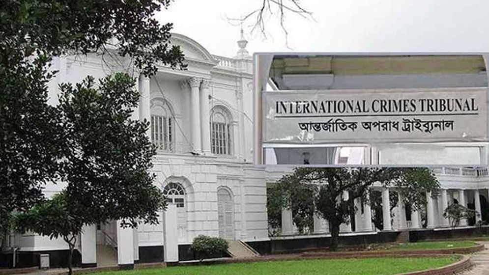 ট্রাইব্যুনালে সাবেক মন্ত্রী-উপদেষ্টাসহ ১০ আসামি