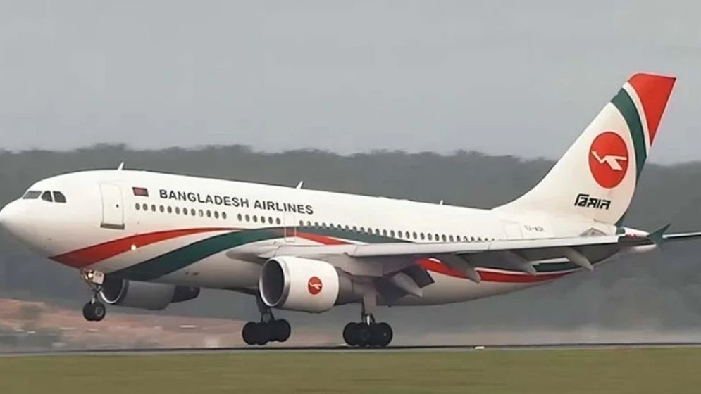 ইতালিতে বিকল ঢাকাগামী বিমান, ৭ ঘণ্টা ভোগান্তিতে আড়াই শতাধিক যাত্রী