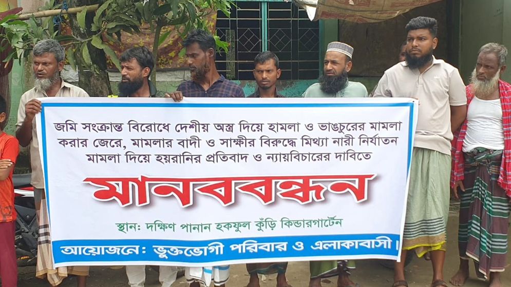 ৬৫ বছরের সাবেক ইউপি সদস্যের বিরুদ্ধে নারী নির্যাতন মামলা