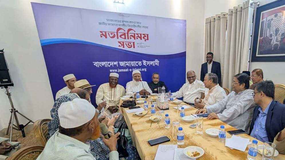 সংবাদপত্রের সম্পাদকদের সঙ্গে বিরোধীদলীয় নেতার মতবিনিময়