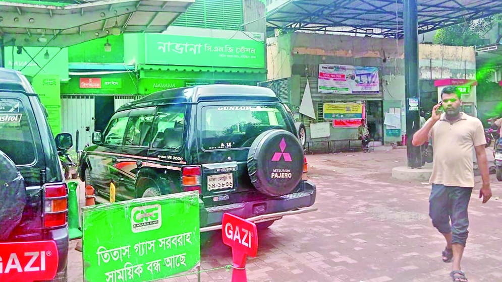 সিএনজি স্টেশনে গ্যাস  নেই, বিপাকে চালকরা