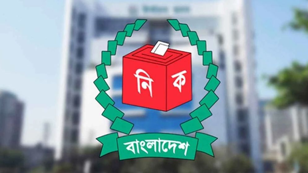 রাষ্ট্রপতি নির্বাচনের ভোটার তালিকা প্রকাশ