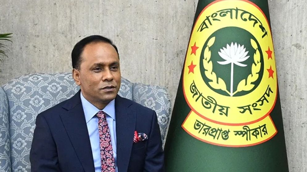 ৩৬ কোটি চোখ এখন জাতীয় সংসদের দিকে: ভারপ্রাপ্ত স্পিকার