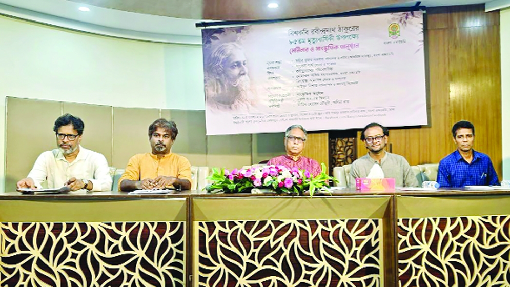 জীবন-পরিক্রমায় পরিবেশকে  ভাবনায় রাখতেন রবীন্দ্রনাথ