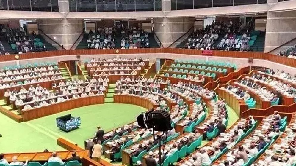 সংসদের তৃতীয় অধিবেশন আজ