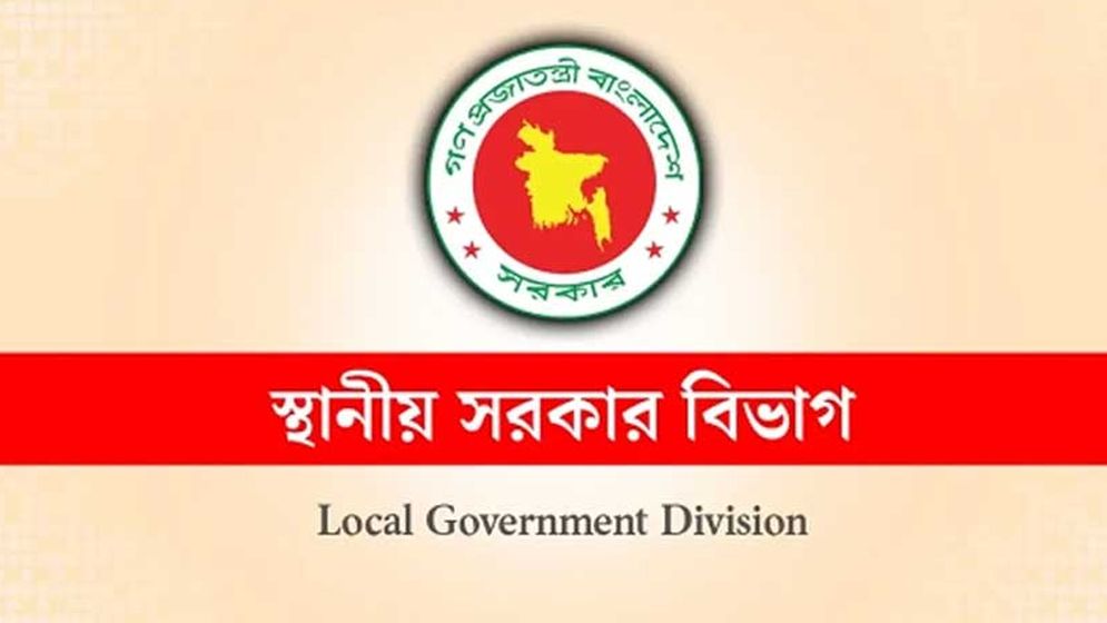 স্থানীয় সরকার বিভাগে বড় রদবদল, ২৭ জেলায় নতুন উপ-পরিচালক